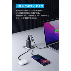 ヨドバシ.com - アンカー Anker USB急速充電器 Anker 735