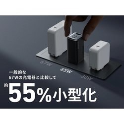 ヨドバシ.com - アンカー Anker USB急速充電器 Anker 735 ヨドバシ.com - アンカー Anker USB急速充電器 Anker 735