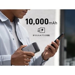 ヨドバシ.com - アンカー Anker A1651N11 [モバイルバッテリー搭載 USB