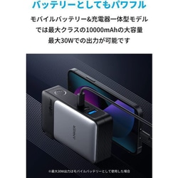 ヨドバシ.com - アンカー Anker モバイルバッテリー搭載 USB急速