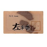 YUANSOAP-WPS-100 パチョリソープ 100g [顔・ボディ用固形石けん]