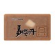 YUANSOAP-WYSS-100 ランタナソープ 100g [顔・ボディ用固形石けん]