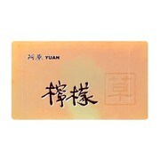 YUANSOAP-LS-100 レモンソープ 100g [顔・ボディ用固形石けん]