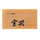 YUANSOAP-TS-100 キンエイソープ 100g [顔・ボディ用固形石けん]