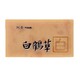 YUANSOAP-RNS-100 ハッカクレイシソープ 100g [顔・ボディ用固形石けん]