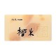 YUANSOAP-HIS-100 ヒノキソープ 100g [顔・ボディ用固形石けん]