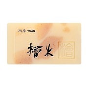 YUANSOAP-HIS-100 ヒノキソープ 100g [顔・ボディ用固形石けん]