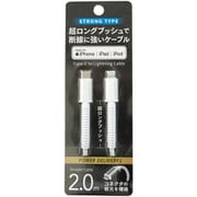 ライトニングケーブル 根元強化 2m 白(ホワイト) CD-STLSS200W