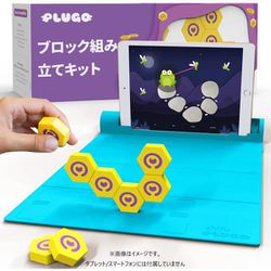 知育玩具 Playshifu Plugo Link