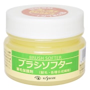 画材用品 筆毛用保護剤 ブラシソフター 90ml