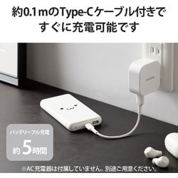 ヨドバシ.com - エレコム ELECOM DE-C38-10000WF [モバイルバッテリー