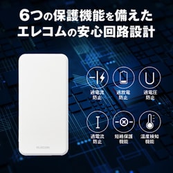 ヨドバシ.com - エレコム ELECOM DE-C38-10000WH [モバイルバッテリー