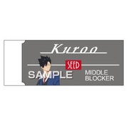 HH2703 ハイキュー！！ Radar レーダー消しゴム 黒尾鉄朗 [キャラクターグッズ]