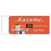 HH2704 ハイキュー！！ Radar レーダー消しゴム 孤爪研磨 [キャラクターグッズ]