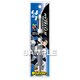 HH2734 僕のヒーローアカデミア ジェットストリーム4＆1 多機能ペン 飯田天哉 [キャラクターグッズ]