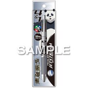 HH2776 呪術廻戦 ジェットストリーム4＆1 多機能ペン パンダ [キャラクターグッズ]