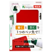 ペン＆マーカー Ninipie 暗記用セット S4541294