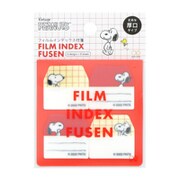 限定 フィルムインデックス付箋 PEANUTS ONE PHRASE レッド S2836130