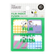 限定 フィルムインデックス付箋 PEANUTS ONE PHRASE グリーン S2836149