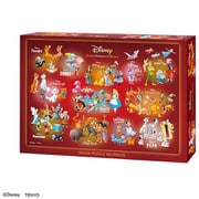 D300-712 Disney Characters Collection [ジグソーパズル 300ピース]
