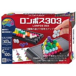 かつのう ロンポス303 [対象年齢：6歳～]
