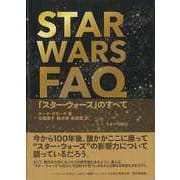 【バーゲンブック】STAR WARS FAQ スター・ウォーズのすべて [単行本]