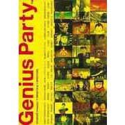 【バーゲンブック】Genius Party [単行本]