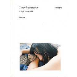 【バーゲンブック】I need someone [単行本]