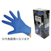 FMG-S [メンテナンスグローブ ロイヤルブルー サイズ：S]