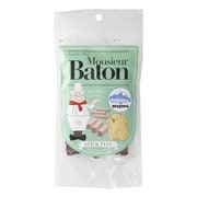 Mousieur Baton ムッシュ・バトン マグロ スティックタイプ [犬用おやつ 40g]