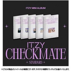 ITZY / MINI ALBUM : CHECKMATE (STANDARD EDITION)（ランダムバージョン） [輸入盤CD]