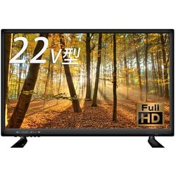 ヨドバシ.com - WIS ウィズ 22V型 フルハイビジョン液晶テレビ 地上 