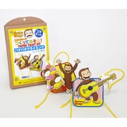 CFG-06 おさるのジョージ 工作キット パタパタクライミング [キャラクターグッズ]
