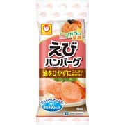 えびハンバーグ 130g