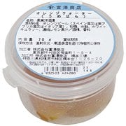 00052903 オレンジクォーター(うめはら) 70g