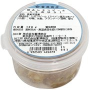 00053203 刻みレモンピール(うめはら) 120g