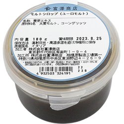 モルトシロップ（ユーロモルト） 180g