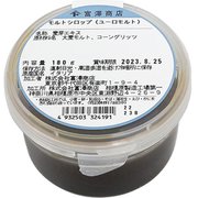 モルトシロップ(ユーロモルト) 180g