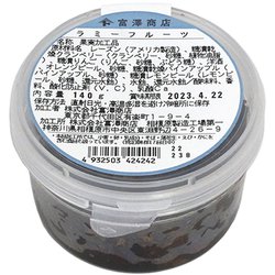 ラミーフルーツ 140g