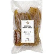 00053001 レモンクォーター(うめはら) 1kg