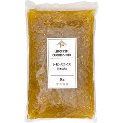 00053701 レモンスライス（うめはら） 1kg