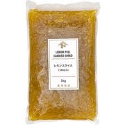 00053701 レモンスライス(うめはら) 1kg