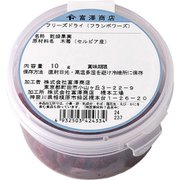 00108202 フリーズドライ(フランボワーズ) 10g