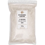 ライ麦全粒粉 細挽(鳥越製粉) 500g