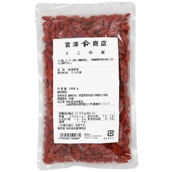 00248102 くこの実 100g