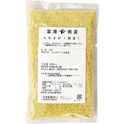 北海道産 もちきび 200g