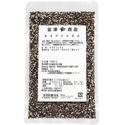 キヌアミックス 150g
