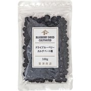 00376303 ドライブルーベリー(カルチベート) 100g