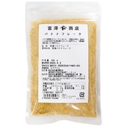 バナナフレーク 80g