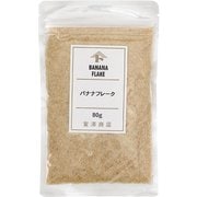 01340302 バナナフレーク 80g